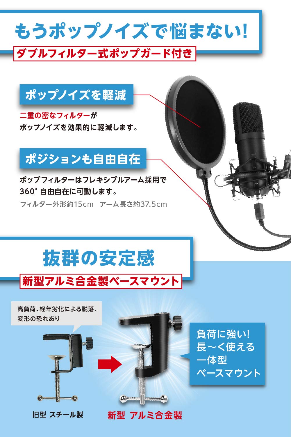 Amazon.co.jp: Antarc コンデンサー マイク セット ポップガード